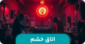 پرونده آنلاین
