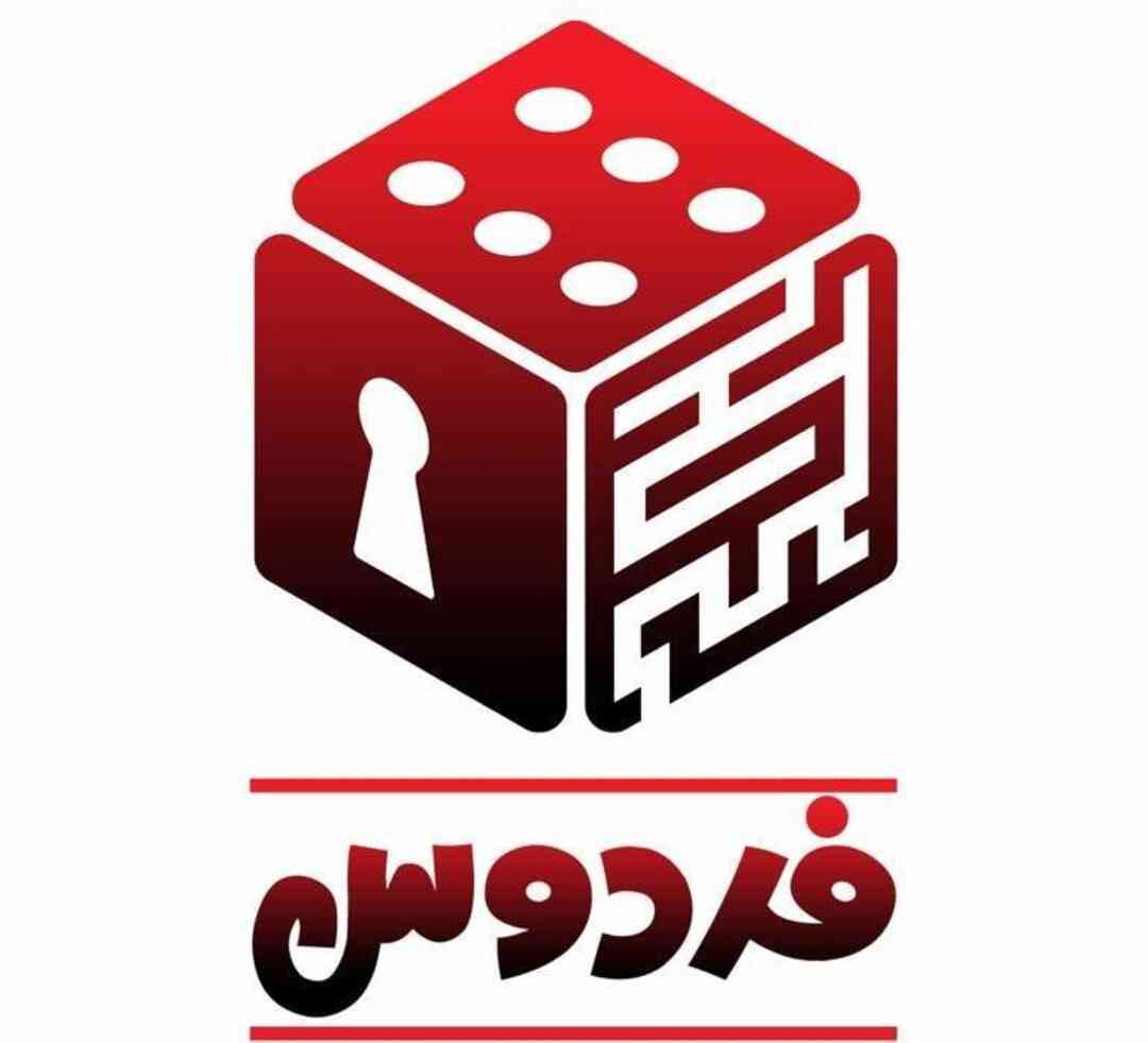 FerdosEscapeRoom